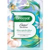 Ароматическое саше Breesal Кашемировый уют (20 г)